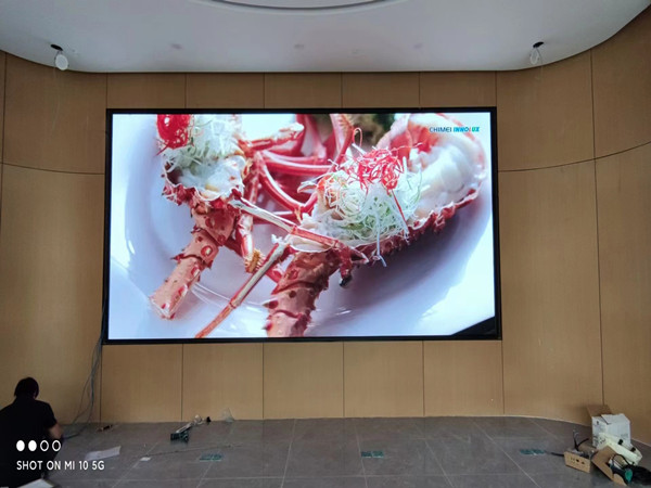 淮北会议室p2室内led大屏